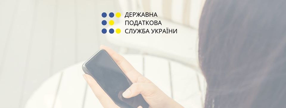Руководство налоговой в Донецкой области создало мобильное приложение для борьбы с зарплатой в конвертах. ВИДЕО