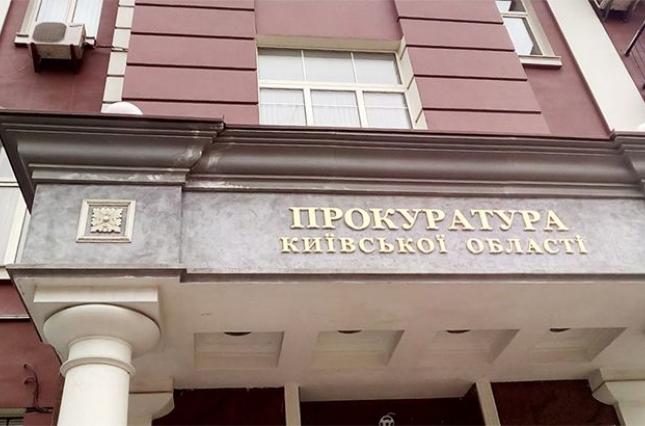 Прокуратура взялась за главного архитектора Киево-Святошинской администрации: что натворил