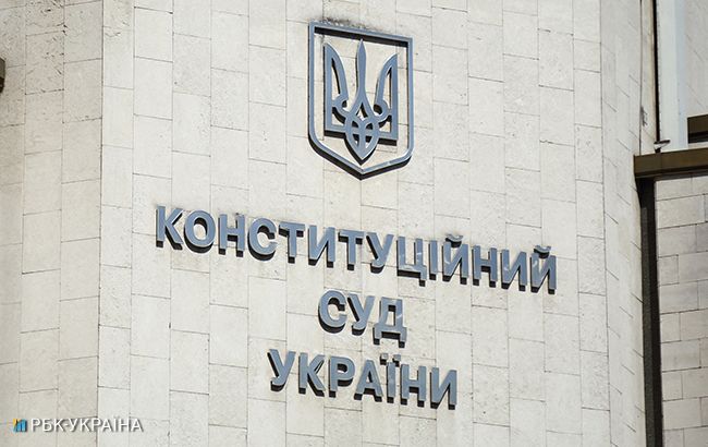 Судебная реформа Порошенко признана неконституционной
