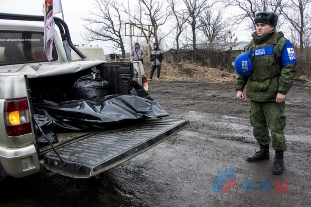 Боевики «ЛНР» передали украинской стороне тела погибших на Луганщине бойцов 