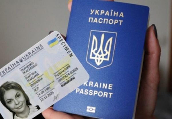 Как украинцам быстро оформить загранпаспорт: три способа