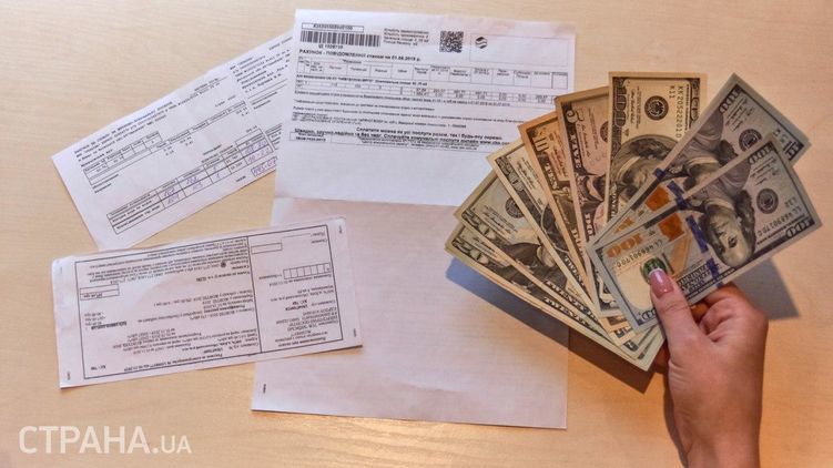 Украинке пришла платежка за январь на 53 тысячи гривен