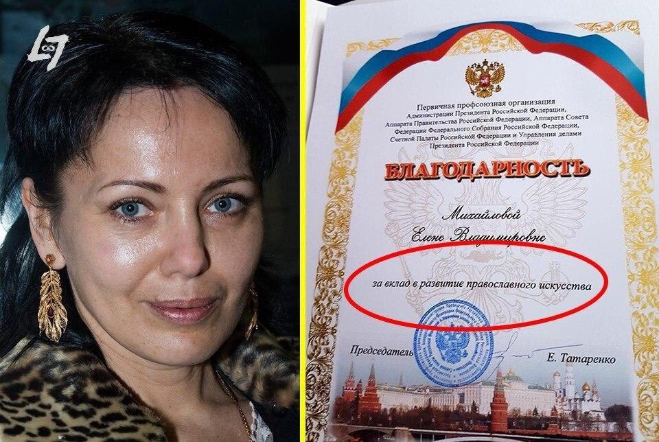 Как Путин опозорился с актрисой фильмов для взрослых