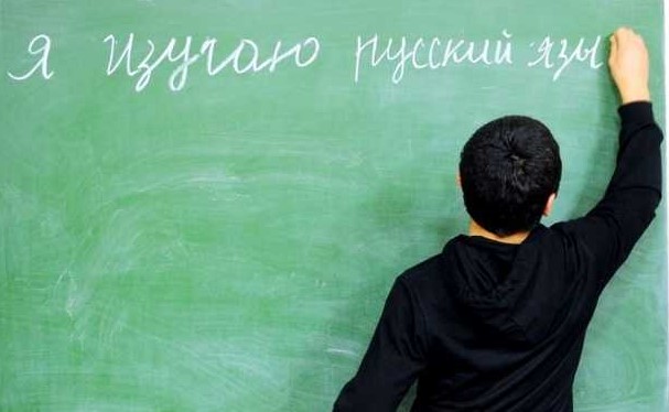В школы и ВУЗы хотят вернуть русский язык: суть законопроекта