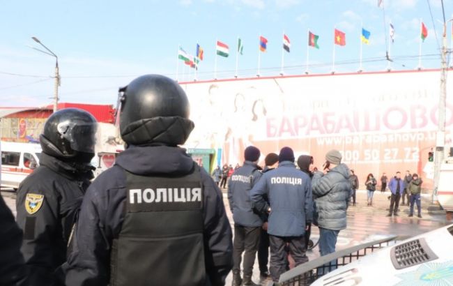 В Харькове полиция задержала более 50 протестующих на рынке «Барабашово»