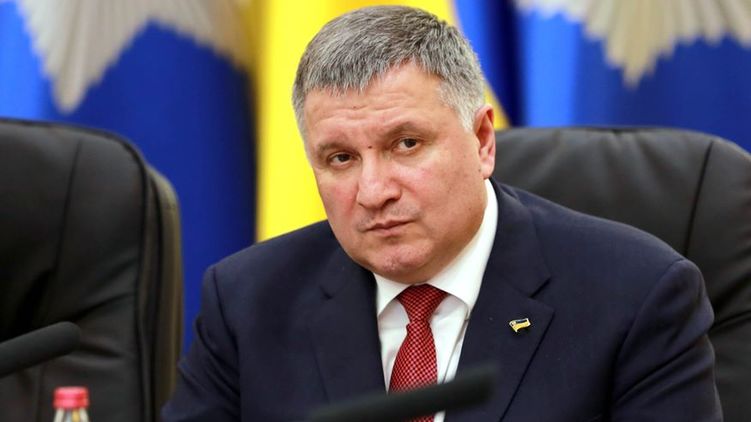 Аваков сделал важное заявление: это провокация против Украины