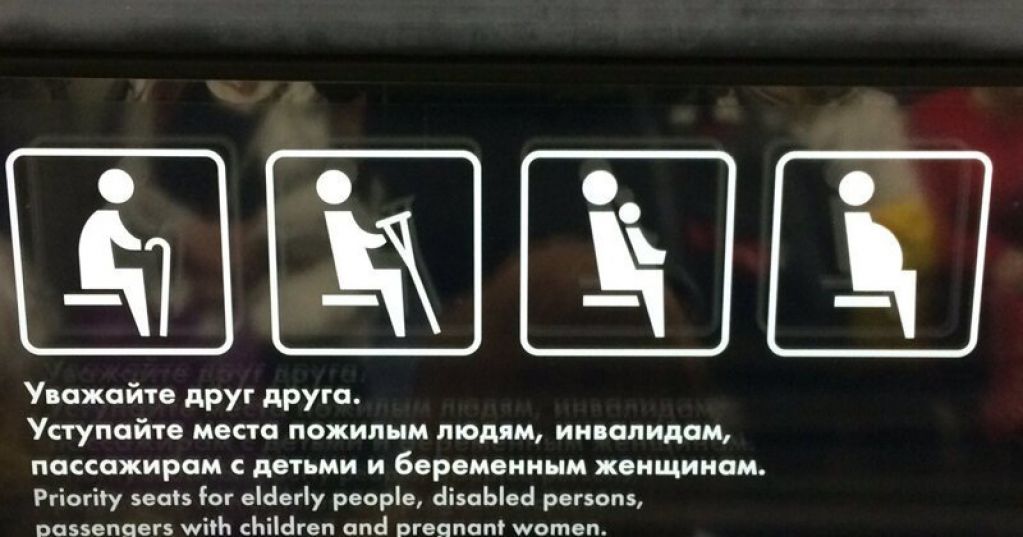 Пенсионер по-хамски отомстил девушке, не уступившей ему место в транспорте