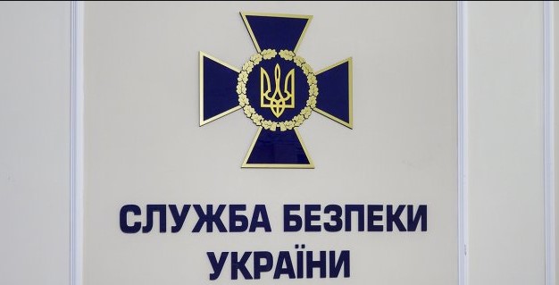 В СБУ придумали, как наказать нарушителей за поездки в Крым