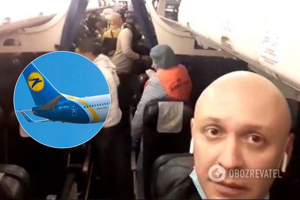 В МАУ отреагировали на скандал с «зараженным» самолетом из Милана