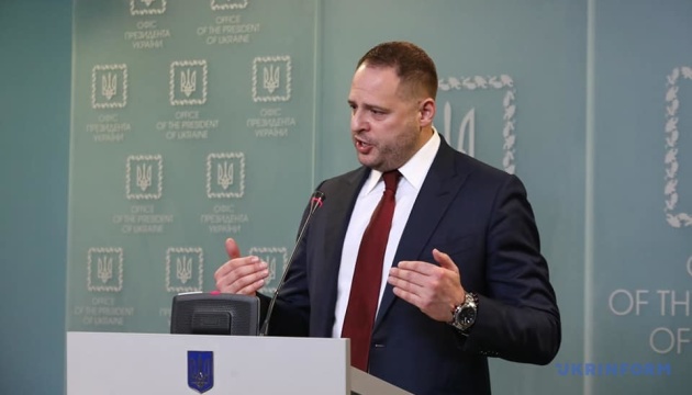 Ермак: Украина в Минске не создала правового поля для признания представителей ОРДЛО