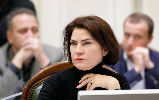 Ирина Венедиктова стала новым генпрокурором 