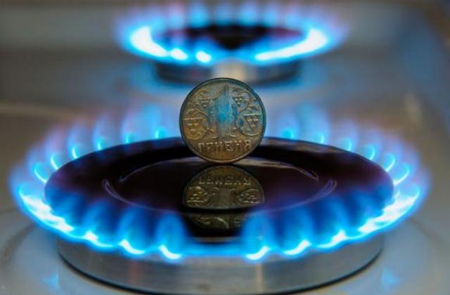"Нафтогаз"  снизил цены на газ для украинцев