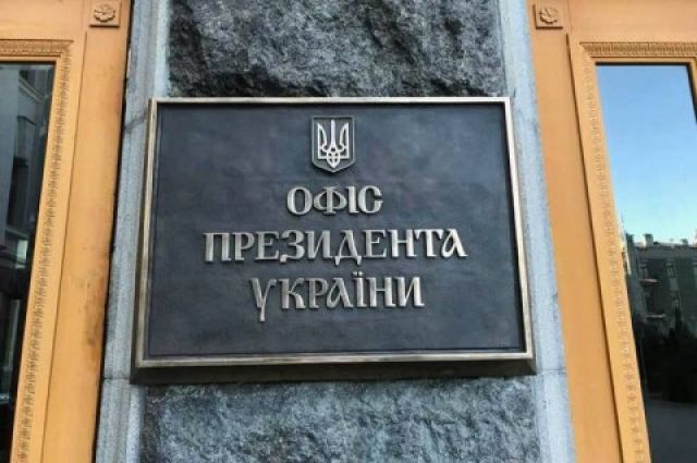 Экономика Украины рухнет: в офисе Зеленского сделали мрачное заявление