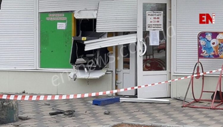 В Энергодаре взорвали банкомат