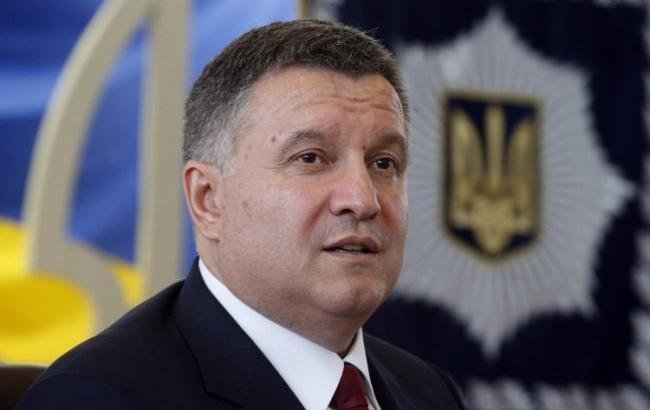 Аваков сообщил, какой "сюрприз" ожидает желающих вернуться в Украину