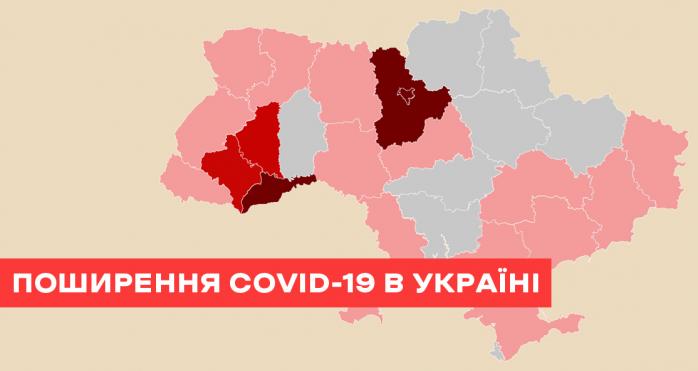 За останню добу в Україні інфікувалися ще 57 осіб