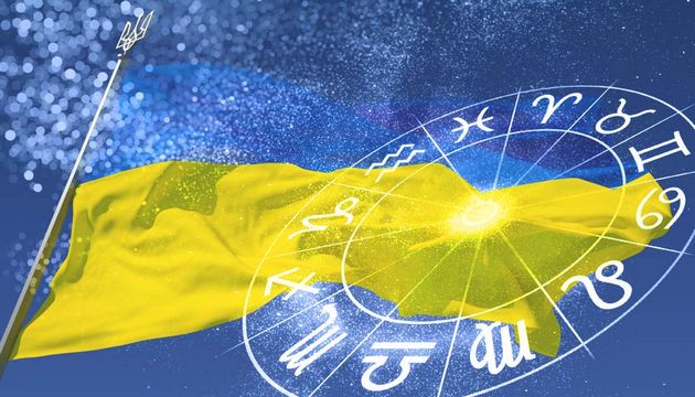 Судьбоносные для Украины  две недели: астролог составил прогноз на ближайшее время