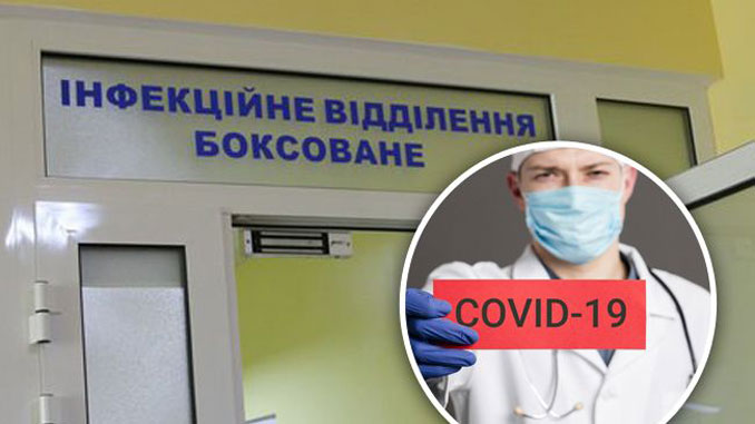 В Украине зафиксировано 1462 случая коронавирусной болезни COVID-19