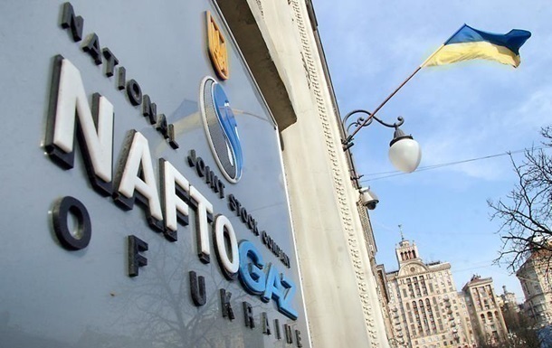 Газпром может «попасть» на $17 млрд: Нафтогаз уже подготовил претензии