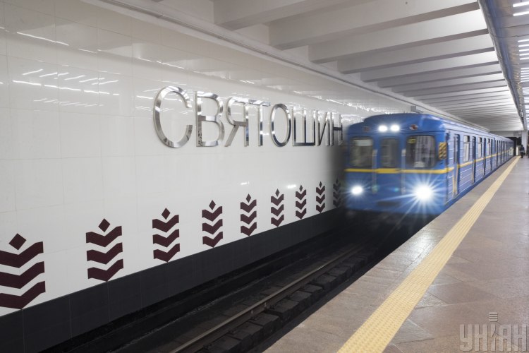 Стало известно, когда откроют киевское метро