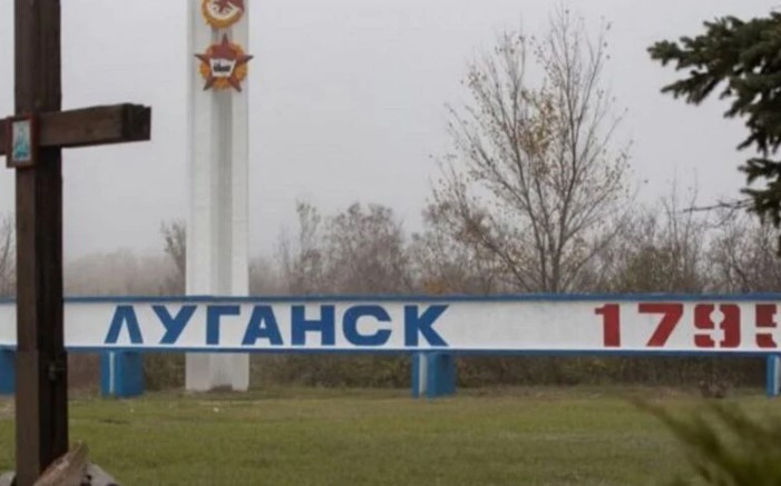 В "ЛНР" переименовали Луганск: новое "название" города