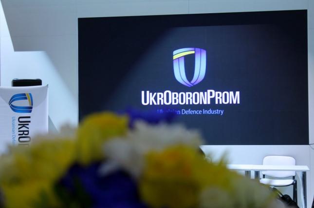 Вместо "Укроборонпрома" создадут шесть отраслевых холдингов
