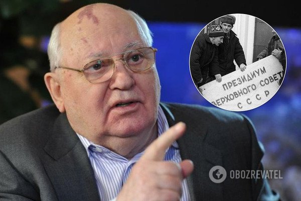 Горбачев назвал главных виновников в развале СССР