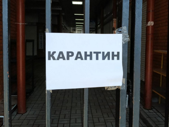 В Украине планируют ввести адаптивный карантин: что это значит