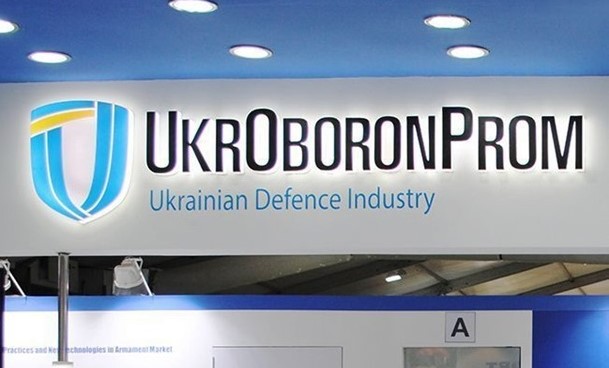 Стали известны зарплаты руководства Укроборонпрома
