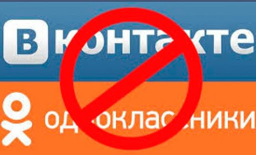 В Украине продлили запрет российских сайтов и соцсетей