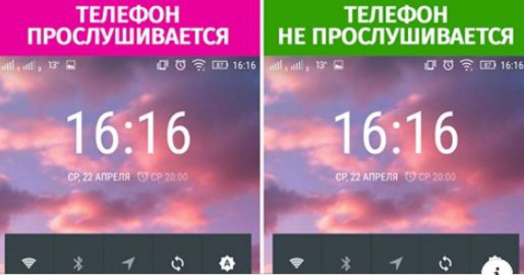 Полезные коды для смартфона: выручат в любой ситуации