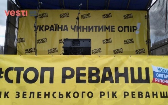 Стоп реванш: в Одессе тоже митингуют против Зеленского