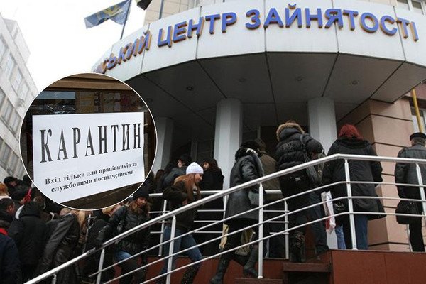 Психологическая отметка пройдена: безработица в Украине бьет очередной рекорд