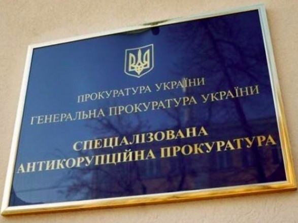 «Это давление на прокуроров»: в САП ответили на заявление Венедиктовой