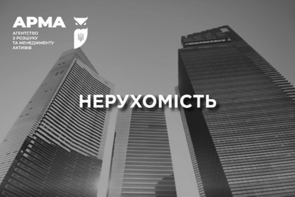 Через непрозорий конкурс, оголошений АРМА, в Україні можуть закритися понад 100 автосалонів