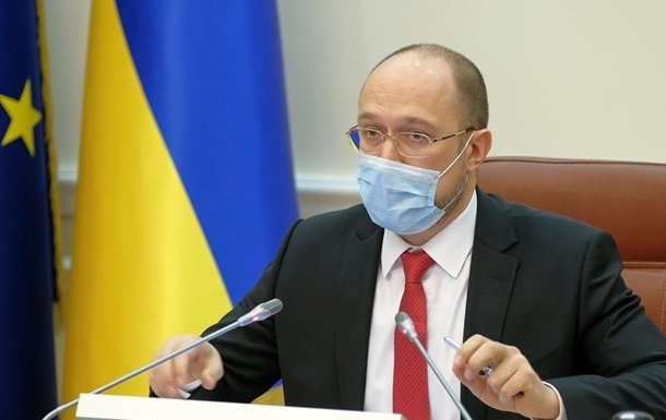 Шмыгаль назвал пандемию двигателем реформ в Украине