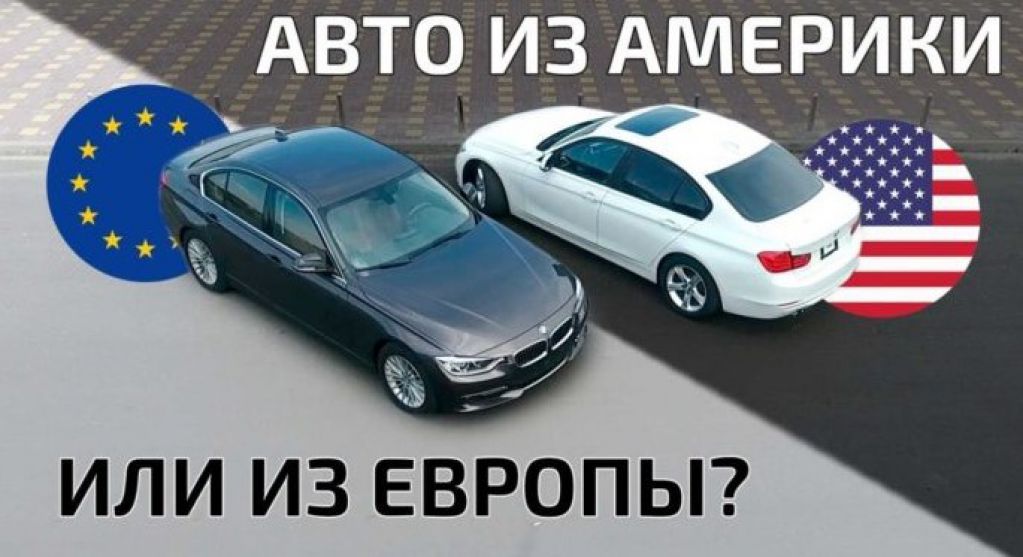 Названы страны, откуда в Украину чаще всего везут б/у автомобили