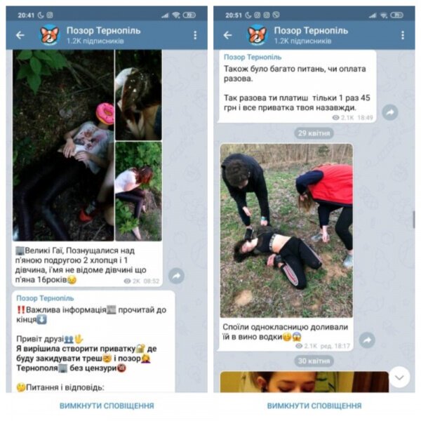 Подростки придумали новую "игру"