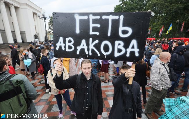 В центре Киева митингуют за отставку Авакова 