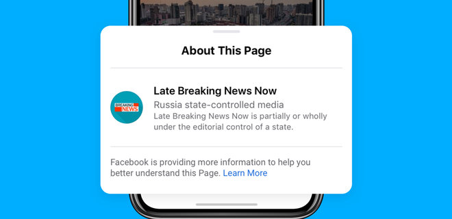 Facebook будет помечать контролируемые государством СМИ