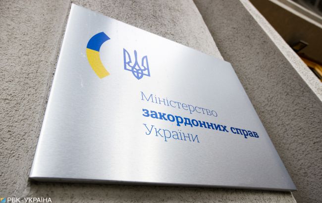 В МИД отреагировали на ситуацию в США: украинцам дали определенные рекомендации