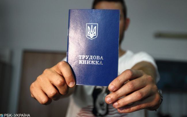 Украинцам подготовили малоприятный сюрприз с трудовыми книжками