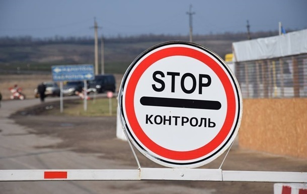На Луганщине готовятся ввести дополнительные меры из-за открытия КПВВ