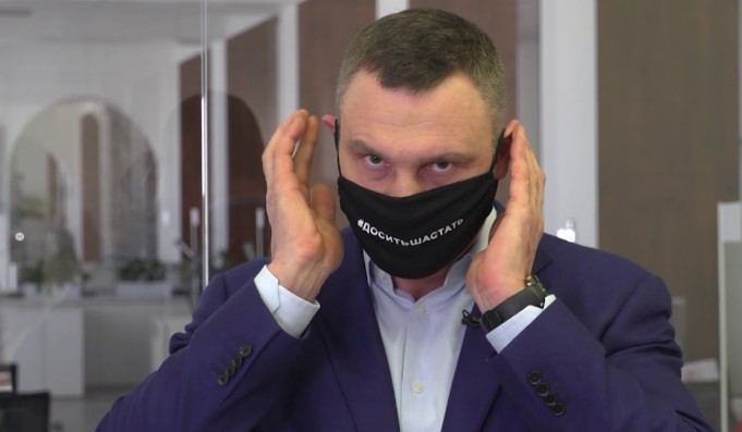Кличко рассказал, что закроют в Киеве в случае усиления карантина