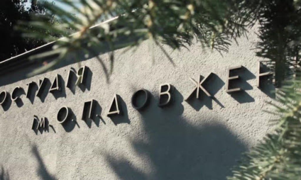 Дождется ли творческое сообщество и заказчики Киностудии имени Довженко адекватного директора?