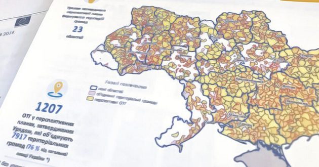Как перекроят карту Украины: "вылез" позорный нюанс с районированием