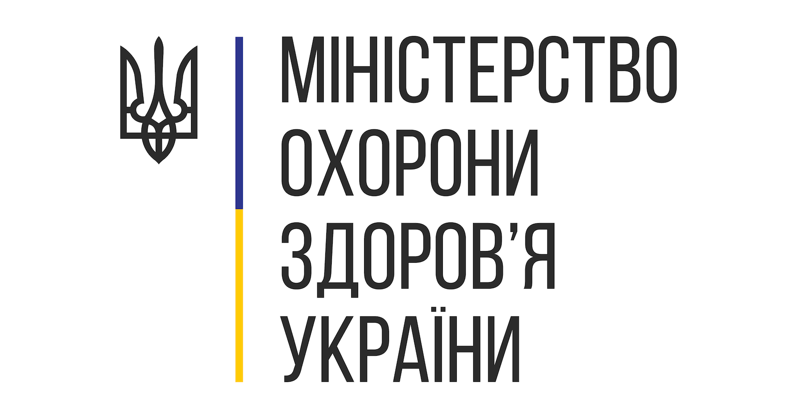 МОЗ Украины: Это уже третий антирекорд по COVID-19 за последние несколько дней