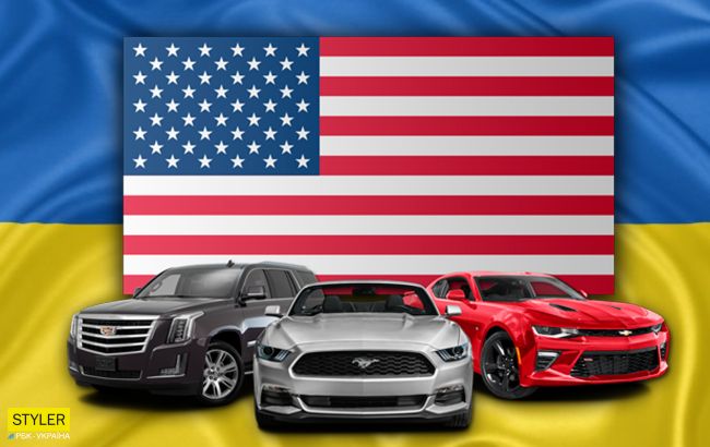 В Украине хотят запретить автомобили из США: подробности