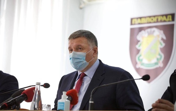 Зеленский назвал два условия отставки Арсена Авакова