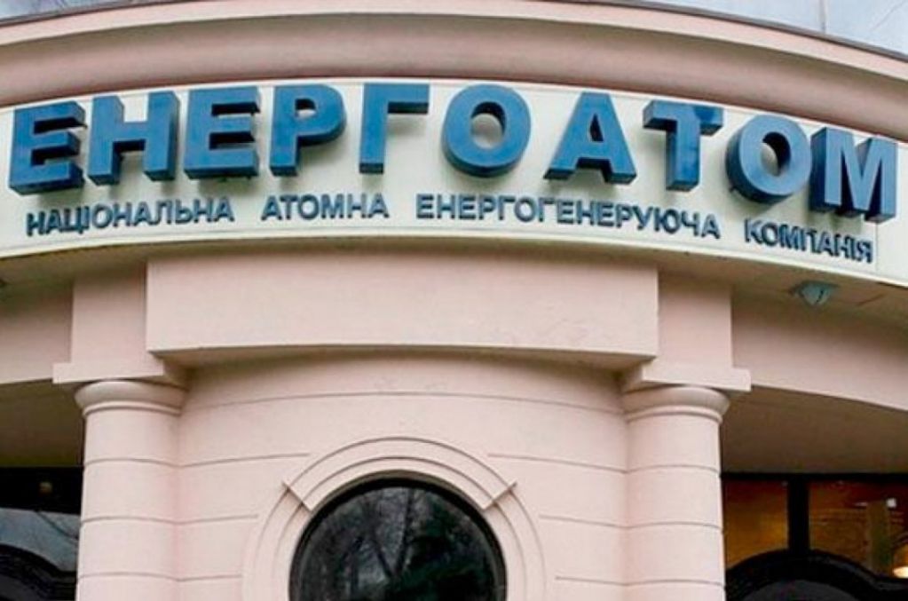 Брюссельская «капуста» президента «Энергоатома» Юрия Недашковского 